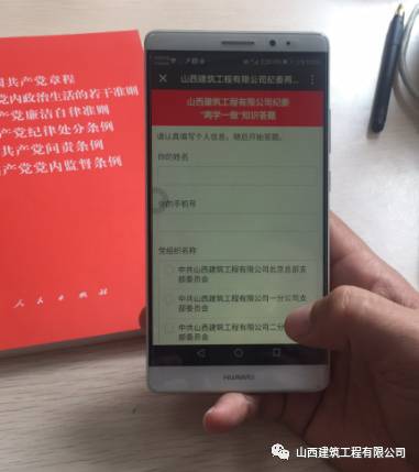 今天，我們都在答題，你在哪？